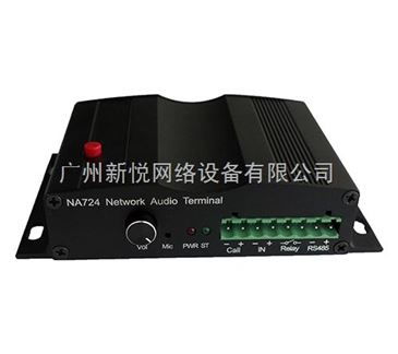 NA724IP网络对讲设备 公共广播系统在智能制造中的核心网络设备